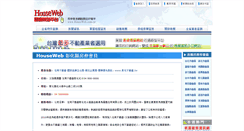 Desktop Screenshot of 2630.goodhouse.com.tw
