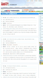 Mobile Screenshot of 2630.goodhouse.com.tw